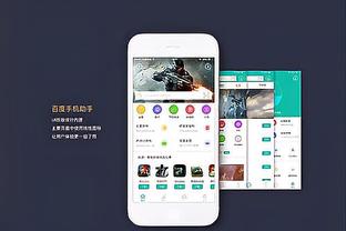 betway广告截图4